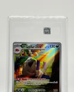 2023 Pokemon Mabosstiff SV JPN Violet EX 088/078 TAG Gem Mint 10 - Image 4