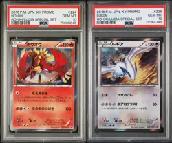 SPECIAL SET PROMO Ho-oh & Lugia Set Pokemon 2016 Japanese 224 228/XY-P PSA 10 - Image 1