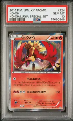 SPECIAL SET PROMO Ho-oh & Lugia Set Pokemon 2016 Japanese 224 228/XY-P PSA 10 - Image 2