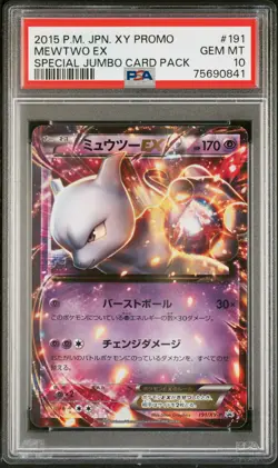 SPECIAL JUMBO PACK PROMO Mewtwo EX Set Pokemon Japanese 190/XY-P 191/XY-P PSA 10 - Image 4