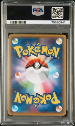 SPECIAL JUMBO PACK PROMO Mewtwo EX Set Pokemon Japanese 190/XY-P 191/XY-P PSA 10 - Image 5