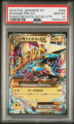 M Manectric EX Pokemon 2014 XY4 Phantom Gate UR 1st ED Japanese 096/088 PSA 10 - Image 1