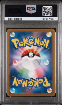 PSA 8 2023 POKEMON JAPANESE SV-P PROMO #098 DETECTIVE PIKACHU - Image 2