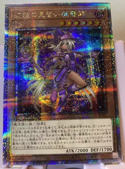Yugioh Apprentice Illusion Magician Quarter Century Secret Chronicle QCCU-JP005 - Image 4