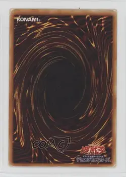 Sangan Japanese YuGiOh OCG Structure Deck Kaiba #KA-13 2002 - Image 2