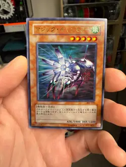 Yugioh Spell Canceller 302-020 Ultra Rare JAPANESE - Image 1