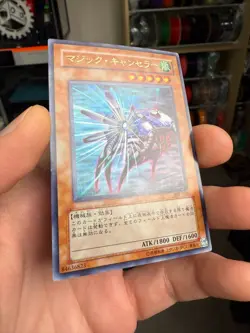 Yugioh Spell Canceller 302-020 Ultra Rare JAPANESE - Image 2