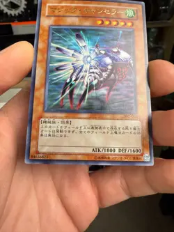 Yugioh Spell Canceller 302-020 Ultra Rare JAPANESE - Image 4