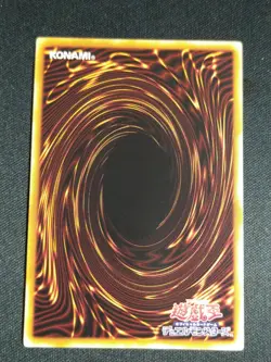 Yu-Gi-Oh! - Mind Control GS05-JP013 Gold Rare NM (Japanese) - Image 2