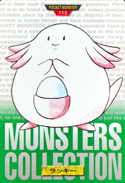 Pokemon Card Chansey 113 Bandai Carddass 1996 Japanese Green F7264 - Image 1