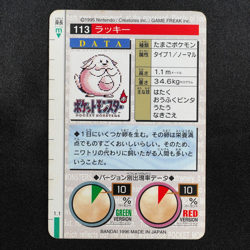 Pokemon Card Chansey 113 Bandai Carddass 1996 Japanese Green F7264 - Image 3