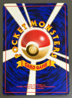 Misty's Tears Banned Gym Heroes 1st Excellent Japanese Pokemon Card No symbol - Image 2