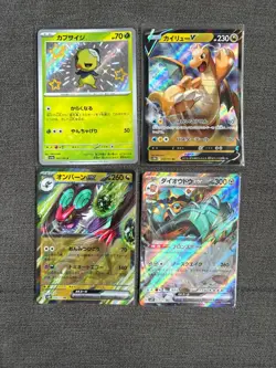 (17) Japanese Ultra Rare Baby Shiny, V & EX Pokemon Card Bundle - Image 1