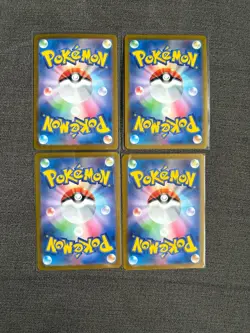 (17) Japanese Ultra Rare Baby Shiny, V & EX Pokemon Card Bundle - Image 2