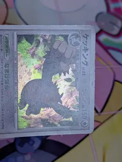 SLAKING 074/096 PCG POWER OF ONE JAPANESE HOLO POKEMON CARD TCG - Image 2