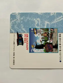 Sanji ONE PIECE Visual Adventure Cards TCG Japanese Anime 2001 Vintage #133 [AI] - Image 5