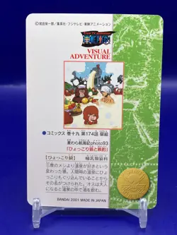 Zoro ONE PIECE Visual Adventure Cards TCG Japanese Anime Bandai 2001 #148 [AE] - Image 4