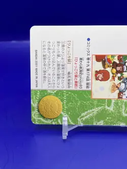 Zoro ONE PIECE Visual Adventure Cards TCG Japanese Anime Bandai 2001 #148 [AE] - Image 5