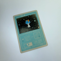 Shining Ralts - Wrenny Moo Cards Series 2 (50/50) - Mint Condition - Image 1