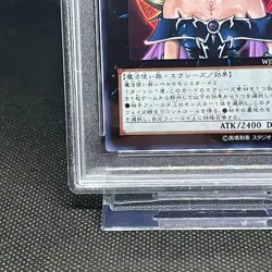 PSA9 Magi Magi Magician Gal Ultra Rare WJMP-JP018 Yu-Gi-Oh Card Japanese - Image 5