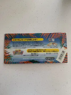 POKEMON JAPANESE SOUTHERN TROPICAL ISLAND JUNGLE CARD SEALED SET RARE 1998 - Image 2