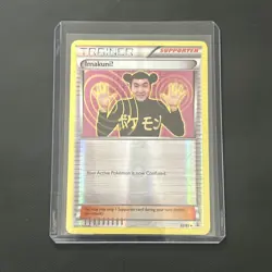 Imakuni 63/83 Reverse Holo Pokemon Card (Lightly Played) - Image 1