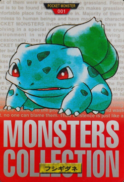 Pokemon Card Bulbasaur 001 Bandai Carddass 1996 Japanese Red F7262 - Image 1