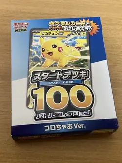 Pokemon Card MEGA Start Deck 100 Battle Collection Coro Ciao ver. [Brand New] - Image 1