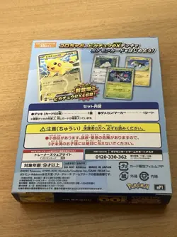 Pokemon Card MEGA Start Deck 100 Battle Collection Coro Ciao ver. [Brand New] - Image 2