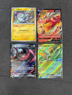 (9) Japanese Ultra Rare Baby Shiny, V & EX Pokemon Card Bundle - Image 1
