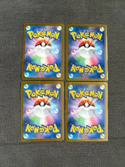 (9) Japanese Ultra Rare Baby Shiny, V & EX Pokemon Card Bundle - Image 2