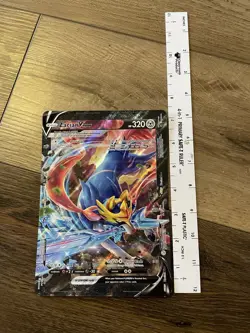 Pokemon TCG - 5 Jumbo Cards - Mint Condition - Image 4