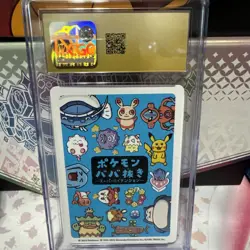 Tatsugiri CGC GEM MINT 10 High Tension / Old Maid Babanuki Pokemon Card Graded - Image 2