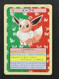 Pokemon Card Japanese Eevee No. 133 Top sun Topsun Nintendo 1995 Blue Back - Image 1
