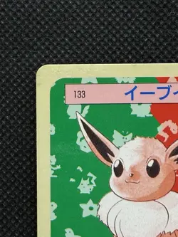 Pokemon Card Japanese Eevee No. 133 Top sun Topsun Nintendo 1995 Blue Back - Image 2