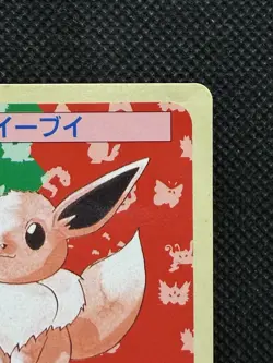 Pokemon Card Japanese Eevee No. 133 Top sun Topsun Nintendo 1995 Blue Back - Image 3