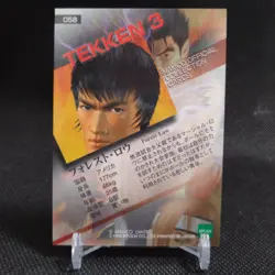Forest Law TEKKEN 3 1998 Epoch Namco Official Collection Cards Japan #058 - Image 5