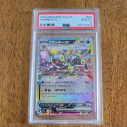 🔥 PSA 10 Umbreon ex RR 093/187 SV8a Terastal Fest Pokemon Card Japanese #093 - Image 1