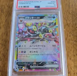 🔥 PSA 10 Umbreon ex RR 093/187 SV8a Terastal Fest Pokemon Card Japanese #093 - Image 4
