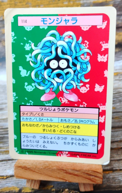 Tengela - Vtg 1995 TOPSUN Pokemon Carddass Card - BLUE BACK - HP/MP - Image 1
