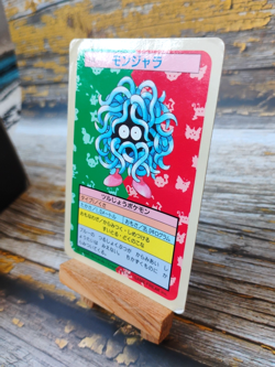 Tengela - Vtg 1995 TOPSUN Pokemon Carddass Card - BLUE BACK - HP/MP - Image 2