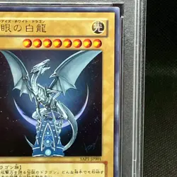 PSA10 Blue Eyes White Dragon Anniversary Promo YAP1-JP001 Yu-Gi-Oh Card Japanese - Image 4