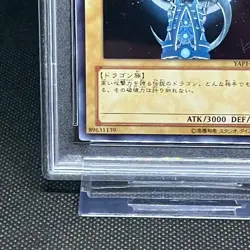 PSA10 Blue Eyes White Dragon Anniversary Promo YAP1-JP001 Yu-Gi-Oh Card Japanese - Image 5