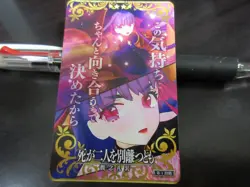 FGO Fate Grand Order Arcade Card Kizuna Essence Passionlip 1st - Image 1