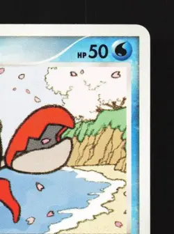 Corphish DPBP#394 MP Cry from the Mysterious Japanese Pokemon Card TCG - Image 5