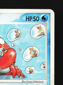 Corphish 018/054 HP Rulers of the Heavens Japanese Pokemon Card TCG - Image 5