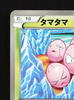 Exeggcute 001/051 Spiral Force NM 1st ED Japanese Pokemon Card TCG - Image 4