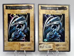 Yu-Gi-Oh! Card Blue Eyes White Dragon Bandai No.118 No.09 2 Set - Image 1