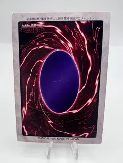 Yu-Gi-Oh! Card Blue Eyes White Dragon Bandai No.118 No.09 2 Set - Image 3