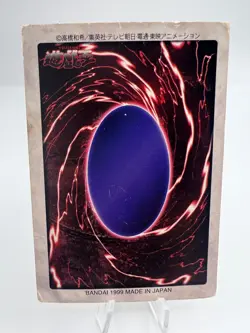 Yu-Gi-Oh! Card Blue Eyes White Dragon Bandai No.118 No.09 2 Set - Image 5